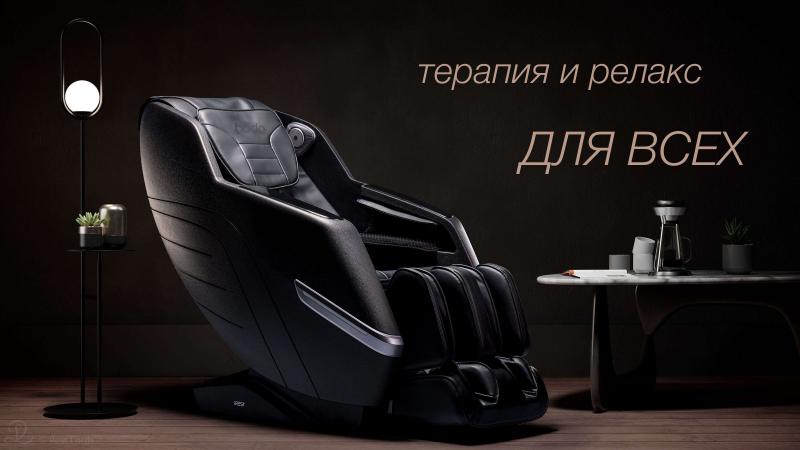 Массажное кресло Bodo Tobo: полный обзор, характеристики и преимущества