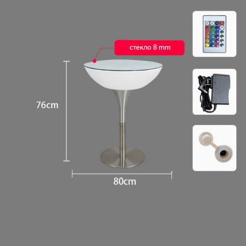 Стол светящийся круглый на металическом основании 80х80х76