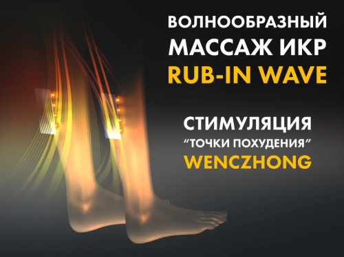 Массажное кресло FUJIMO EXCELSIOR Бежевый